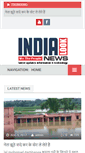 Mobile Screenshot of indialooknews.com